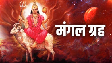 Photo of Mangal Grah: मंगल देव को प्रसन्न कर रंक से बन सकते हैं राजा, भारत के इन मंदिरों में करें दर्शन