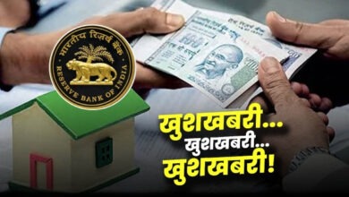 Photo of RBI Repo Rate में कटौती से होम लोन अफोर्डेबिलिटी में होगा सुधार, एक्सपर्ट्स ने दी जानकारी