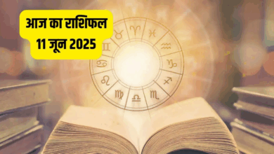 Photo of Aaj Ka Rashifal: इन राशि वालों को मिलेगा भाग्य का साथ, पूरे होंगे अधूरे काम