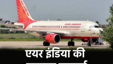 Photo of मुंबई से लंदन जा रही थी Air India की प्लाइट, जानें क्यों उड़ान भरने के बाद वापस लौटी