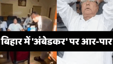 Photo of Lalu Yadav के वीडियो पर बिहार में बवाल, BJP बोली- ‘बाबा साहेब का अपमान शर्मनाक’