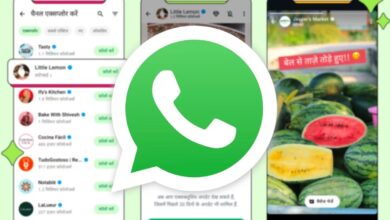 Photo of WhatsApp पर चैटिंग का मजा होगा ‘किरकिरा’, नए फीचर्स के साथ शुरु होगा ऐड्स