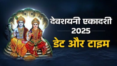 Photo of Devshayani Ekadashi से चातुर्मास की शुरुआत, विष्णु जी करेंगे विश्राम, शिव संभालेंगे सृष्टि का कार्यभार!