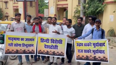 Photo of BHU में हिंदी के समर्थन में उतरें छात्र… हिंदी हमारी पहचान, विरोध बर्दाश्त नहीं