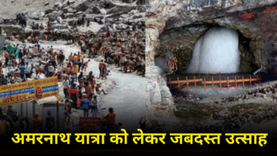 Photo of अमरनाथ यात्रा को लेकर जबदस्त उत्साह, 4 दिन में दर्शनार्थियों की संख्या 70 हजार के पार