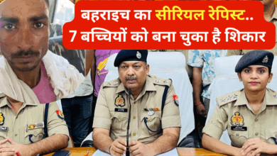 Photo of बहराइच का सीरियल साइको रेपिस्ट गिरफ्तार, अपहरण कर बच्चियों से करता था दरिंदगी