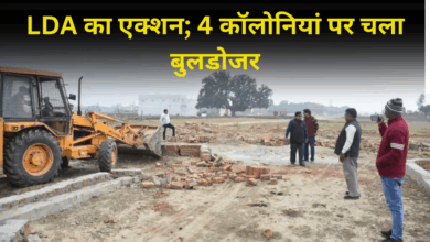 Photo of लखनऊ में LDA का एक्शन; 4 कॉलोनियां पर चला बुलडोजर…
