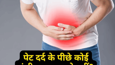 Photo of हर बार पेट दर्द को न करें नजरअंदाज, बाउल सिंड्रोम के हो सकते हैं लक्षण