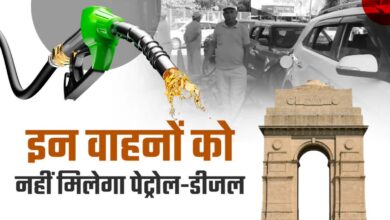 Photo of दिल्ली में पुरानी गाड़ियों को नहीं मिलेगा पेट्रोल और डीजल, निगरानी के लिए टीमें तैनात