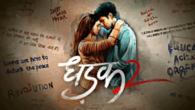 Photo of Dhadak 2 Trailer OUT: ‘धड़क 2’ का दमदार ट्रेलर आउट, प्यार में मरने को तैयार सिद्धांत चतुर्वेदी और तृप्ति