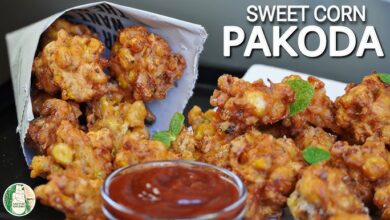 Photo of मिनटों में तैयार हो जाएंगे कुरकुरे और टेस्टी स्वीट कॉर्न पकौड़े, घर पर जरूर ट्राई करें…