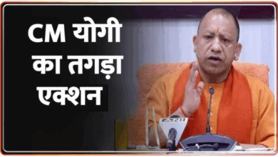 Photo of CM योगी का एक्शन, ADM साहब को कर दिया सस्पेंड; अधिकारीयों में खौफ…