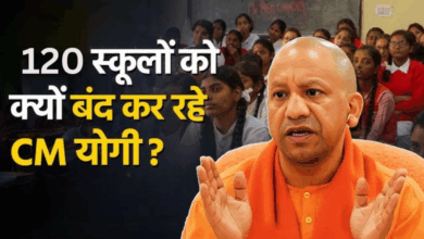 Photo of लखनऊ के 120 सरकारी स्कूलों का होगा विलय, योगी सरकार का बड़ा कदम…