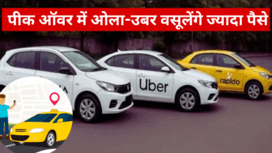 Photo of पीक ऑवर्स में देना होगा 2 गुना चार्ज; Ola-Uber जैसी कंपनियों की मौज?