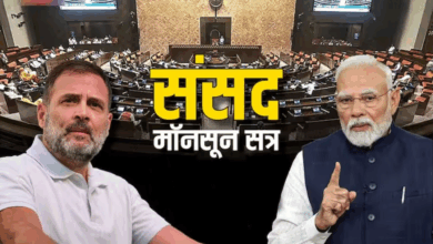 Photo of हंगामे के भेंट चढ़ा संसद का तीसरा दिन, लोकसभा-राज्यसभा की कार्यवाही गुरुवार तक स्थगित