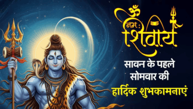 Photo of Sawan Somwar 2025: सावन के पहले सोमवार को वाराणसी में भक्तों का तांता, श्रद्धालुओं पर फूलों की वर्षा