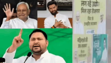 Photo of Bihar Election से पहले खुद को बेहतर साबित करने की मची होड़, JDU-RJD में ‘पोस्टर वॉर’