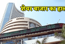 Photo of Stock Market: हफ्ते के पहले दिन बाजार में पसरा सन्नाटा, सेंसेक्स 268 अंक टूटा