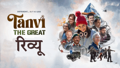 Photo of Tanvi: The Great Review: तन्वी ही नहीं, फिल्म भी है ग्रेट, क्लाइमैक्स में मिलेगा सरप्राइज