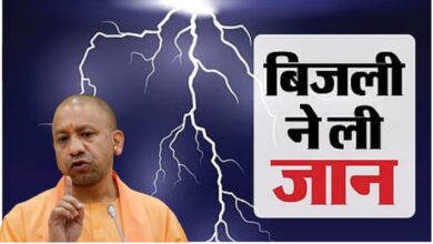 Photo of आंधी, बारिश और बिजली गिरने से यूपी में 10 लोगों की मौत, सीएम ने लिया संज्ञान