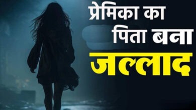 Photo of सुल्तानपुर में प्रेमिका के पिता ने की प्रेमी की हत्या, आधी रात दोस्तों संग पहुंचा था लड़की के घर