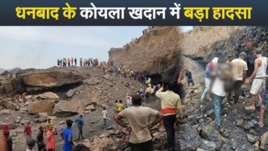 Photo of अवैध कोयला खनन के दौरान बड़ा हादसा, चाल धंसने से 10 से ज्यादा की मौत