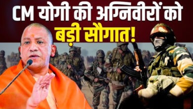 Photo of CM Yogi का अग्निवीरों को तोहफा… रिटायरमेंट के बाद यूपी पुलिस में मिलेगा 20 प्रतिशत आरक्षण