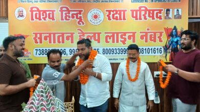 Photo of VHRP में मनीष राय बने राष्ट्रीय उपाध्यक्ष, धर्मांतरण के खिलाफ मुहीम रहेगी जारी…