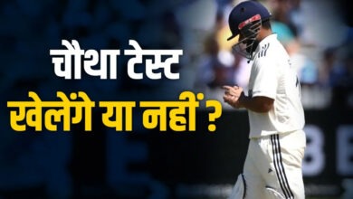 Photo of Rishabh Pant की फिटनेस को लेकर कोच का बयान, चौथा टेस्‍ट खेलेंगे या नहीं?