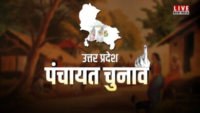 Photo of यूपी में बजा पंचायत चुनाव का बिगुल; राज्य निर्वाचन आयोग की ओर से जारी अधिसूचना…