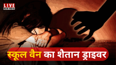 Photo of Lucknow News: राजधानी फिर हुई शर्मसार, स्कूल वैन में 4 साल की बच्ची से दुष्कर्म