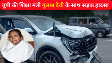 Photo of UP की शिक्षा मंत्री गुलाब देवी की बाल-बाल बची जान, काफिले की गाड़ी से टकराई कार