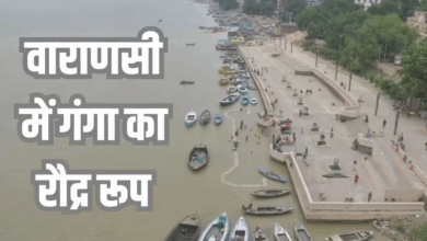 Photo of वाराणसी में गंगा का रौद्र रूप, प्रशासन ने लोगों को किया सचेत