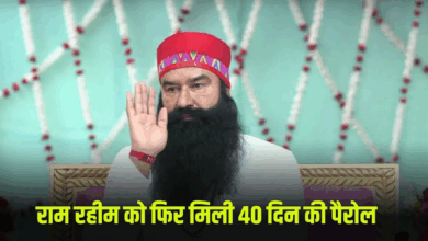 Photo of Baba Ram Rahim: जेल से बाहर आया बाबा राम रहीम, 15 अगस्त को मनाएगा जन्मदिन