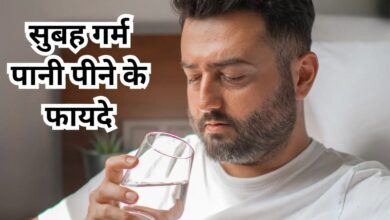 Photo of सुबह-सुबह गर्म पानी पीने की डालें आदत, घर बैठे करें शरीर को डिटॉक्स