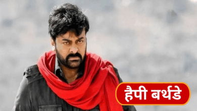 Photo of Chiranjeevi Birthday: चिरंजीवी का 70 वां जन्मदिन, वेतन विवाद पर CM रेड्डी का जताया आभार