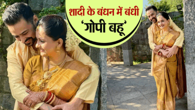 Photo of Gia Manek Wedding: शादी के बंधन में बंधी TV की ‘गोपी बहू’, जिया मानेक ने बॉयफ्रेंड संग की सीक्रेट वेडिंग