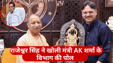 Photo of Lucknow: मंत्री AK शर्मा के विभाग पर बिफरे MLA राजेश्वर सिंह, CM योगी से की शिकायत…