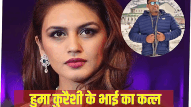Photo of Huma Qureshi के चचेरे भाई की दिल्ली में निर्मम हत्या, मर्डर की CCTV फुटेज आई सामने