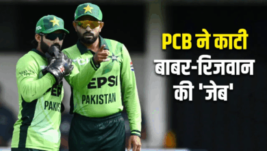 Photo of PCB सेंट्रल कॉन्ट्रैक्ट लिस्ट का ऐलान, कट गयी बाबर और रिजवान की जेब…