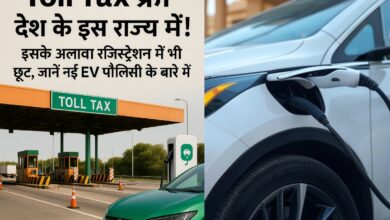 Photo of EV’s को बढ़ावा देने के लिए महाराष्ट्र सरकार का बड़ा कदम, टोल टैक्स में दी राहत