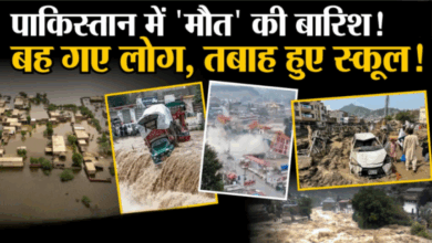Photo of पाकिस्तान में मूसलाधार बारिश का कहर, अब तक 657 लोगों की मौत