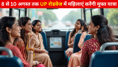 Photo of रक्षाबंधन पर UP रोडवेज में महिलाएं करेंगी मुफ्त यात्रा, 1 सहयात्री का टिकट भी माफ