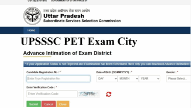 Photo of PET Exam 2025: UPSSSC ने जारी की परीक्षा सिटी स्लिप जारी, ऐसे करें डाउनलोड