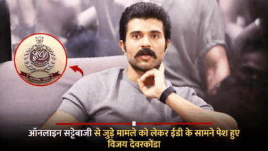 Photo of विजय देवरकोंडा हुए ED के सामने पेश, अवैध सट्टेबाजी ऐप से जुड़ा है मामला