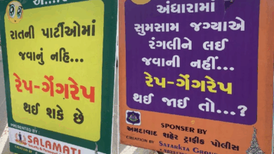Photo of गर्ल्स सावधान! लेट नाइट पार्टी मे गई तो…, गुजरात में पोस्टर्स पर मचा बवाल