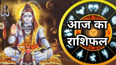 Photo of Rashifal 18 August: इन राशि वालों का लेन-देन को लेकर हो सकता है विवाद, सावधान रहें
