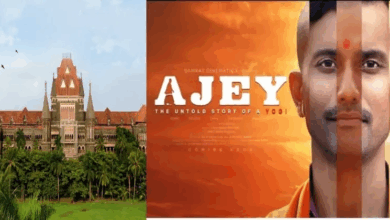 Photo of CM Yogi के जीवन पर बनी फिल्म “अजेय” देखेगा बॉम्बे हाईकोर्ट; होगा रिलीज़ पर फैसला…