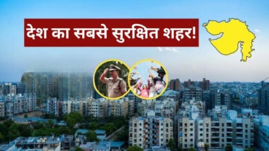 Photo of देश का सबसे सुरक्षित शहर बना अहमदाबाद! सेफ्टी इंडेक्स में आया नंबर वन