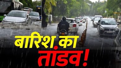Photo of उत्तराखंड में भारी बारिश की चेतावनी, 7 जिलों में स्कूल हुए बंद…